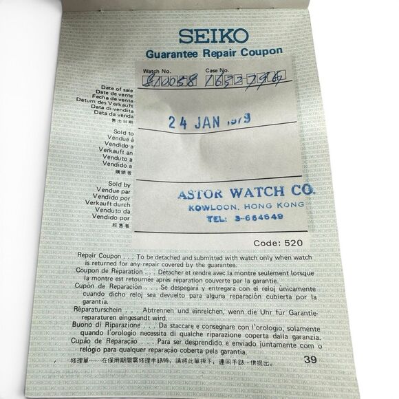 Vintage 70\'s Ladies Seiko Gold Plated Tank Watch Original Box Papers New Battery main image 4